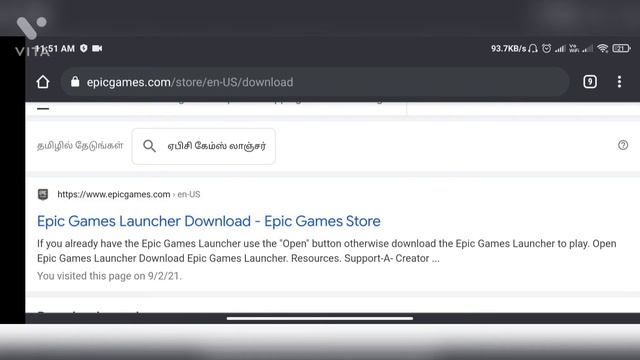 How To Download Epic Games Launcher For PC In Tamil