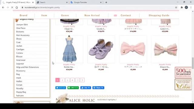 Go Lolita Window Shopping With Me!: Wunderwelt Angelic Pretty Browsing смотреть онлайн