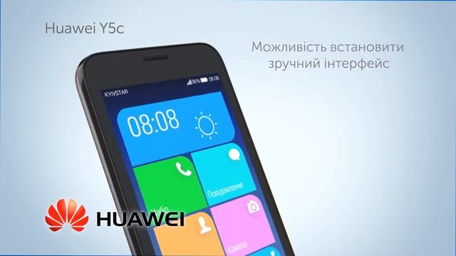 Kievstar Huawei 15s 1080p смотреть онлайн