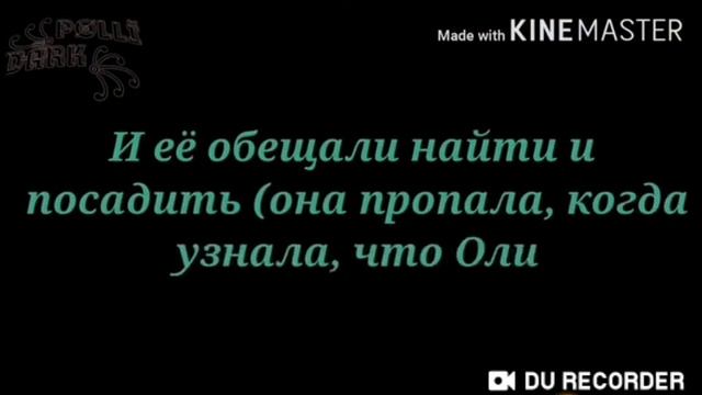 2 часть ,,Художница" супер мини фильм мне нравится самой хех смотреть онлайн