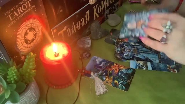Гадание - ТВОЙ СЛЕДУЮЩИЙ КРАСАВЧИК? Арины Таро👍 смотреть онлайн