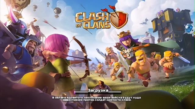 Clash of clans #2 - Я ВЗЛОМАЛ CLASH OF CLANS!!! смотреть онлайн