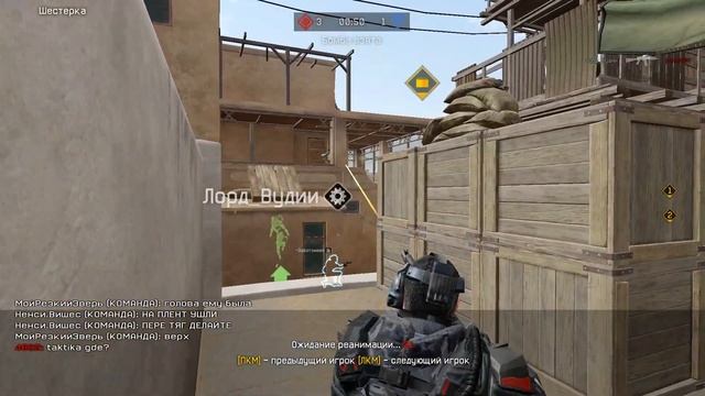 Warface смотреть онлайн