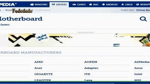 PCI Simple Communications Controller | حل مشكلة تعريف وحدة تحكم الإتصالات البسيطة смотреть онлайн