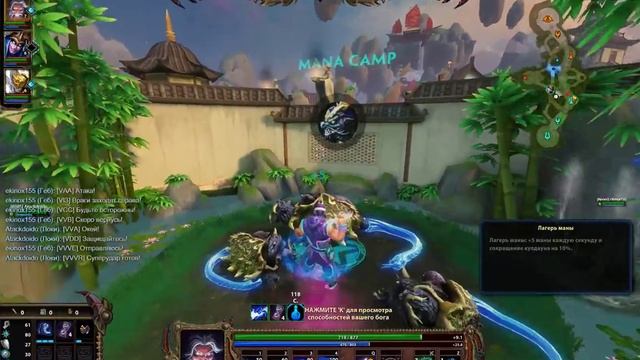 Joust Ranked 3 vs 3 Zeus Geb Loki Odyssey Texture Pack / Smite смотреть онлайн