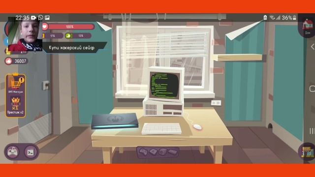 играю в игру хакер: симулятор жизнь магната смотреть онлайн