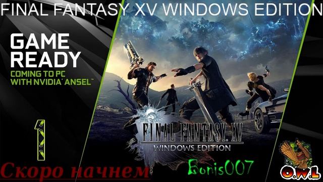FINAL FANTASY XV WINDOWS EDITION Часть 4 смотреть онлайн