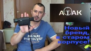 Атак HT 13-25 lrf  мой новый тепловизионный монокуляр!