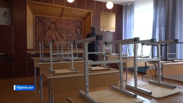 В школе с. Чарков отремонтированы спортзал и интернат, оборудованы классы по национальному проекту