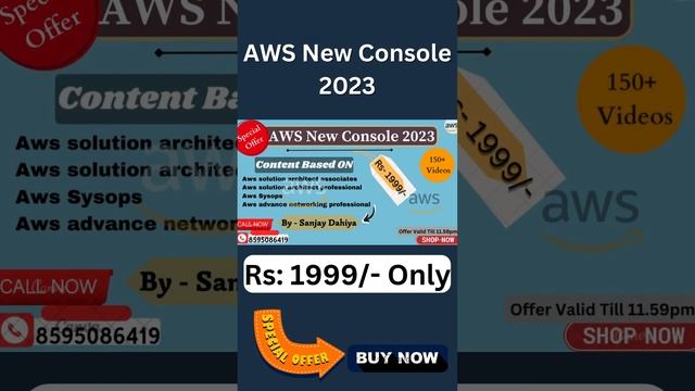 💁♀️Buy AWS New Console|2023 🤩Price- 1999Rs/- Only| 👌Special Offer| 👉By Sanjay Dahiya #aws #awsoffe смотреть онлайн