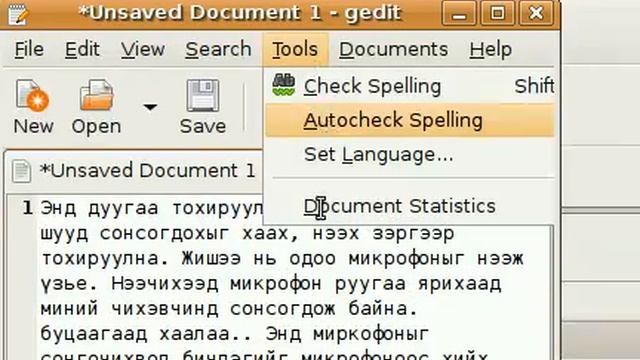 Ubuntu Sound configuration howto. смотреть онлайн