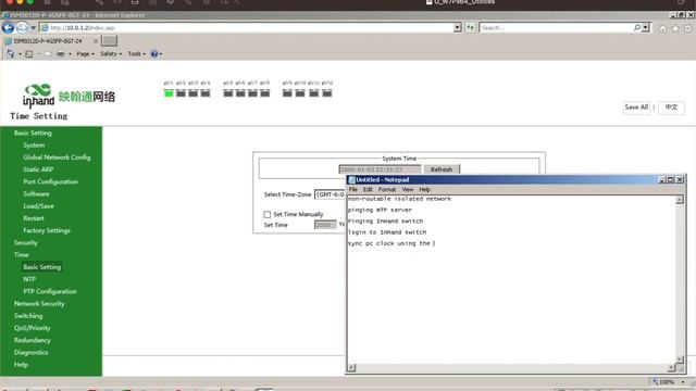 InHand industrial switch ISM5012D has NTP problems смотреть онлайн