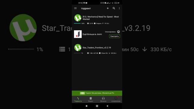 скачиваю игру на windows explorer emuliator смотреть онлайн