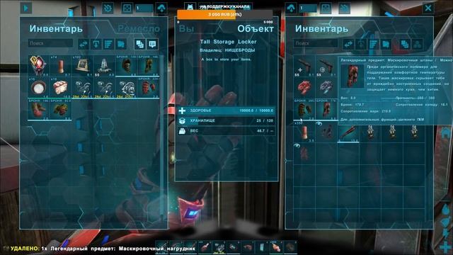 Прогулка среди злых динозавров.[RU]OLD SCHOOL ARK. Survival Evolved смотреть онлайн