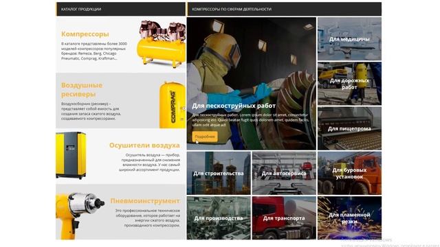 screencast 2017 03 05 12 14 38 смотреть онлайн