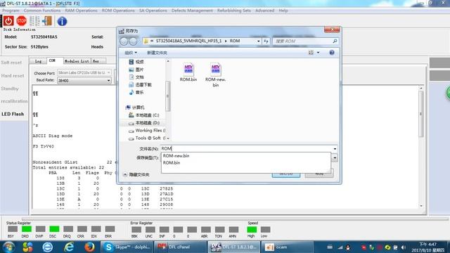 How to Edit Seagate F3 Hard Drive Model and SN number смотреть онлайн