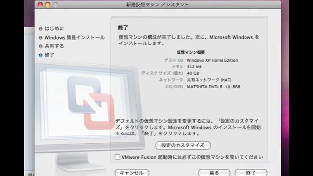 Windows XP を MacBook にインストール смотреть онлайн