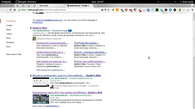 gnome shell смотреть онлайн