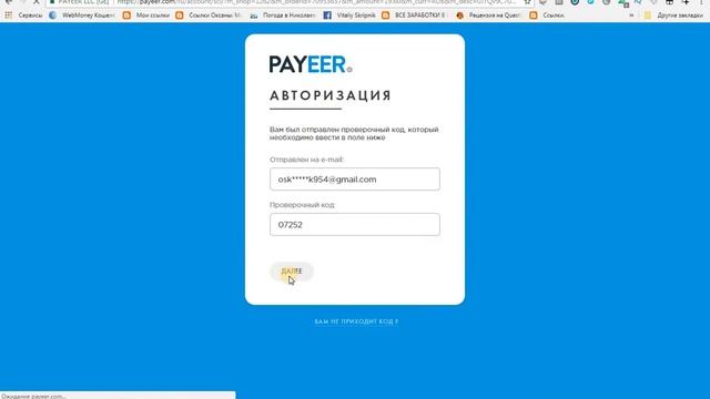 Урок 7.Генератор трафика. Стратегия и практика. смотреть онлайн
