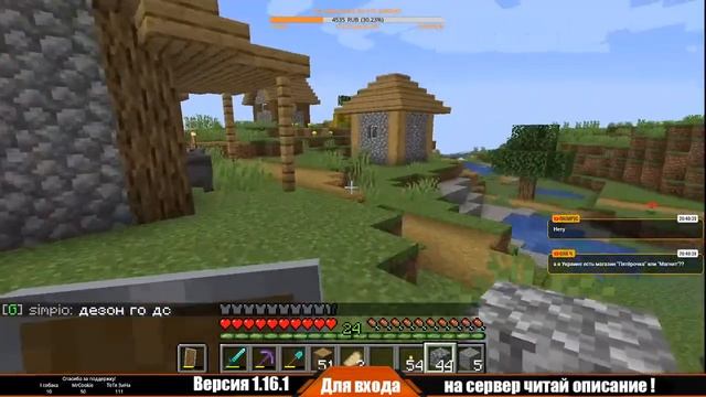 Приглашаю на свой сервер для зрителей в Minecraft смотреть онлайн
