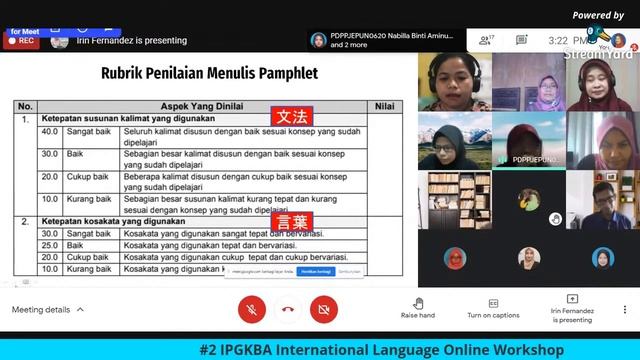 #2 IPGKBA International Language Online Workshop смотреть онлайн