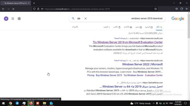 تحميل ويندوز سيرفير 2019 how to download windows server смотреть онлайн
