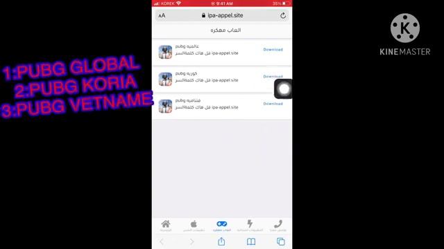 How to download pubg iOS hack смотреть онлайн