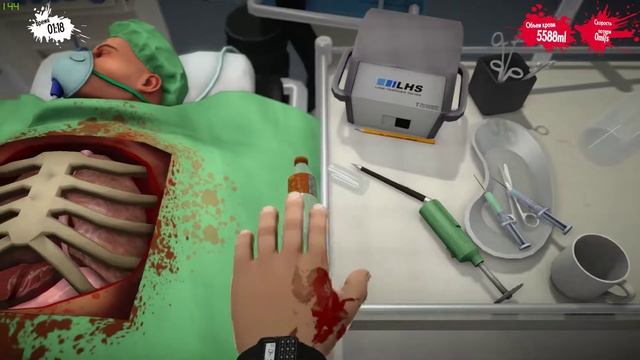 Surgeon simulator. Op #1 смотреть онлайн