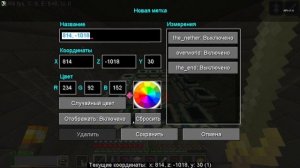 Сквозь радиацию: Совместное выживание в Майнкрафте с HBM Nuclear Tech 1.12.2 / №12
