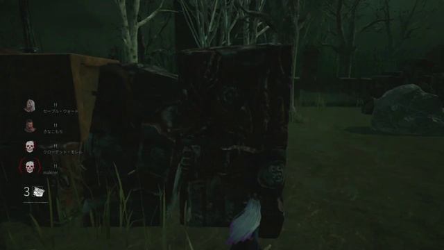 【DbD】#1 セーブル・ウォード （学術書18／生存者／エイプリルフール「My Little Oni（マイリトルオニ）」）【switch】 ※クロスプレイ：オン смотреть онлайн