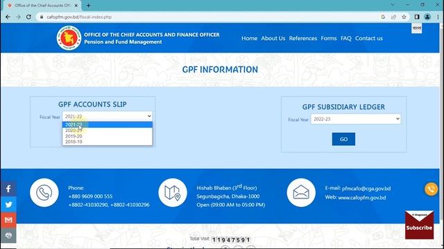 GPF information collect online || iBAS++ সিস্টেমে লগইন ছাড়াই আপনার জিপিএফ তথ্য সংগ্রহ করুন смотреть онлайн
