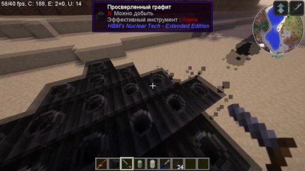 ГАЙД мод HBM Nuclear Tech 1.12.2 | СОЗДАНИЕ ПЛУТОНИЯ/ЧИКАГСКАЯ ПОЛЕННИЦА!