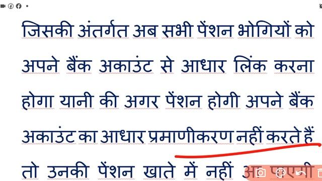 10 January 2024 pension: पेंशनरों 2 काम करने जरूरी वरना नहीं मिलेगा पेंशन का पैसा | up pension new смотреть онлайн