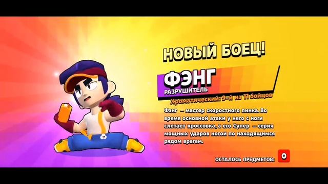 Последнее открытие? Открытие боксов в Brawl Stars смотреть онлайн