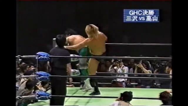 Mitsuharu Misawa vs. Yoshihiro Takayama 15.04.01 NOAH Highlights смотреть онлайн
