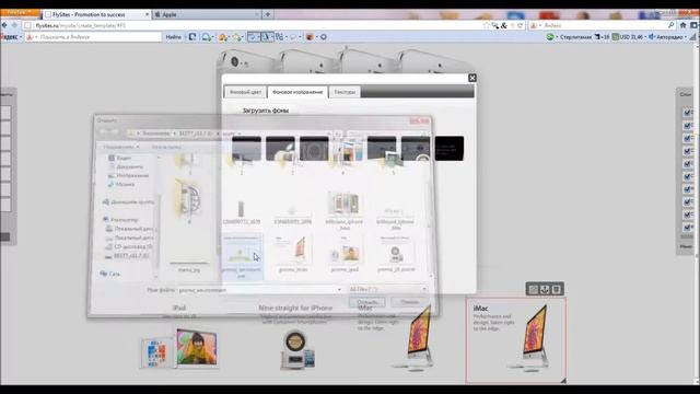 Apple HD смотреть онлайн