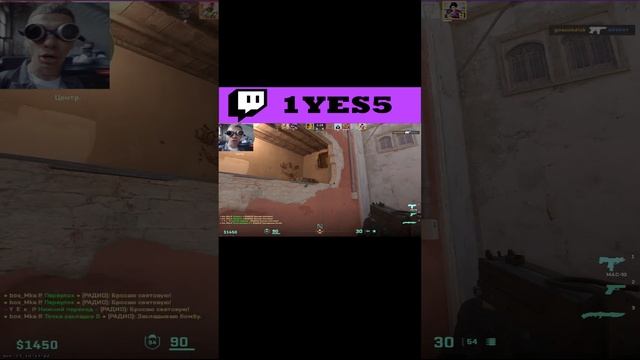 mac-10.exe #1yes5 #cs2 #highlights #twitch смотреть онлайн