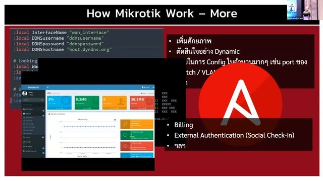 Session 1 : Mikrotik vs Fortigate - ThaiNOG Day#4 смотреть онлайн