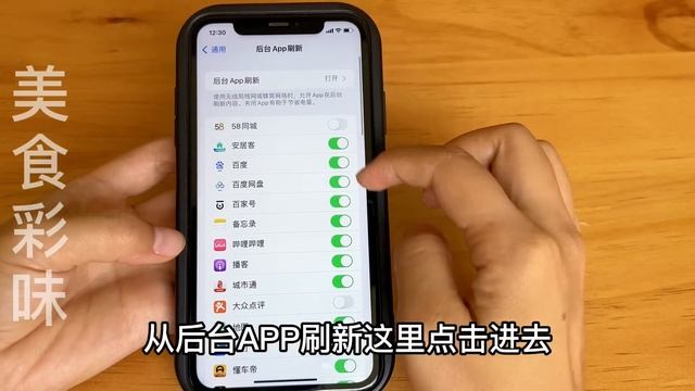 手機不要再清理垃圾了，只需關閉這個開關，用很久都不會卡，快試一試 смотреть онлайн