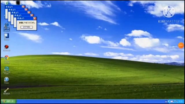Chilled windows on android that I recreated. смотреть онлайн