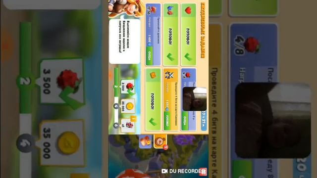 Я играю в дракономанию и показала лицо? смотреть онлайн