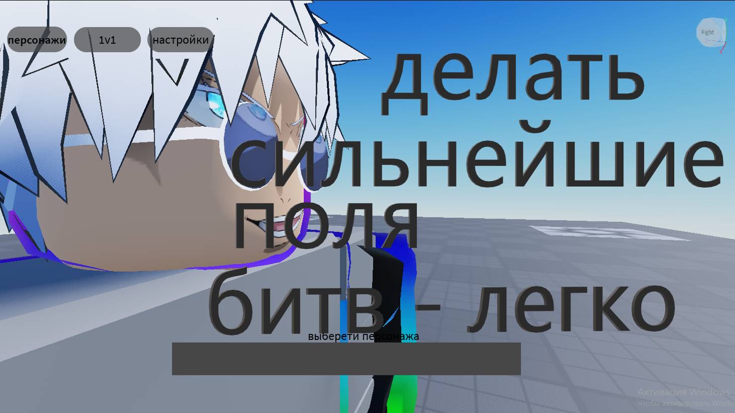 делать сильнейшие поля битвы - легко (часть1) смотреть онлайн