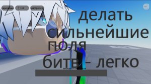 делать сильнейшие поля битвы - легко (часть1)