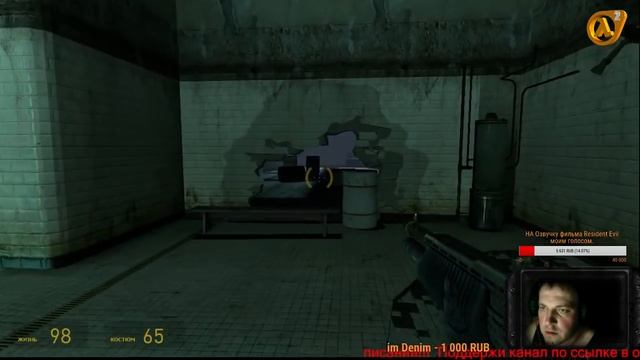 Half-life 2 (Стрим 5) смотреть онлайн