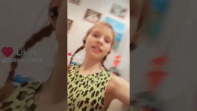 Like_87 смотреть онлайн