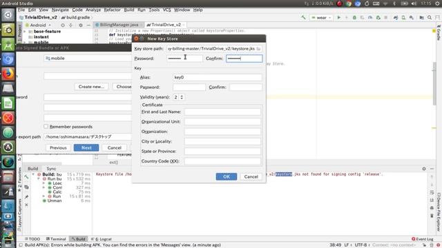 (Java)Android Billing App Sample Trivial Drive V2 смотреть онлайн