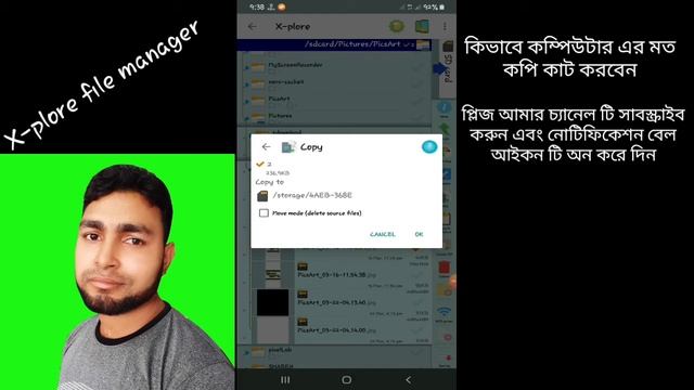X-plore file manager for android/without root/best file manager смотреть онлайн