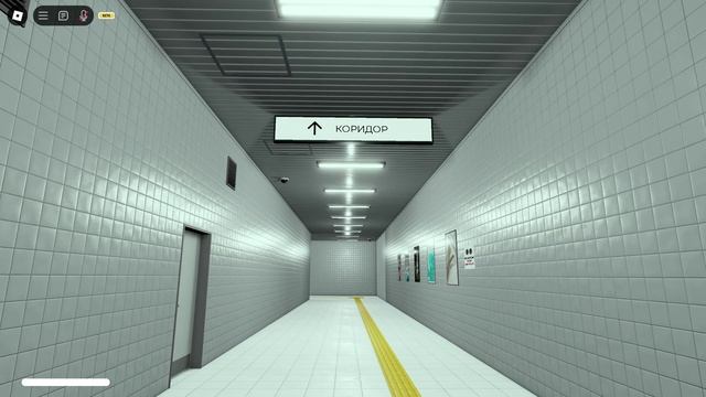 EXIT 8. Неудачная вторая попытка.