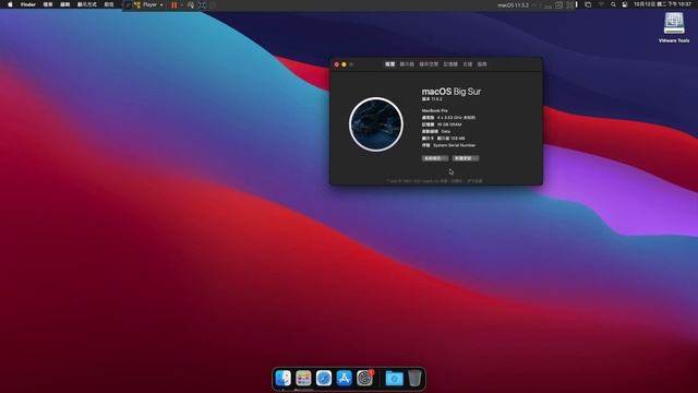VMware macOS Big Sur 11.5.2 смотреть онлайн