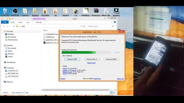 bypass icloud & jailbreak iphone 4 7/7.1.1 /7.1.2 смотреть онлайн